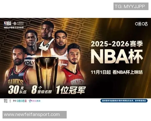 美媒分析NBA杯西部分组火箭马刺掘金勇士拓荒者雷霆王者太阳爵士狼队 美媒分析NBA杯西部分组火箭马刺掘金勇士拓荒者雷霆王者太阳爵士狼队