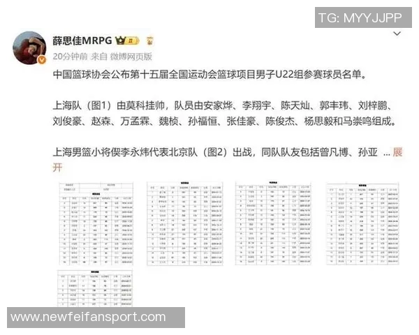 媒体人透露管子煜退学北大加盟广州下赛季将有机会在一线队出战