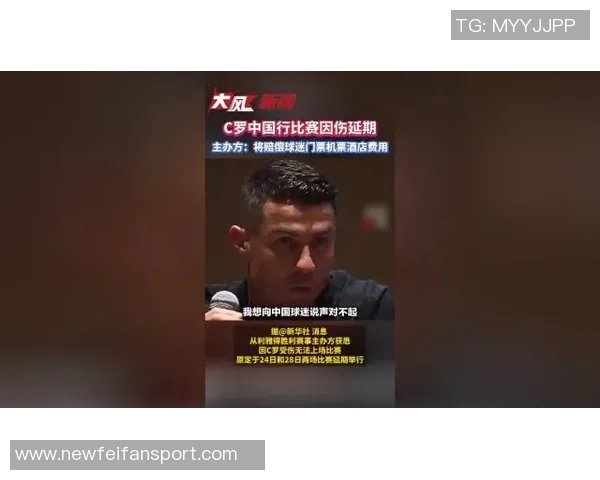 迈尼昂坚定信念全力争胜冰岛不惧受伤言论影响