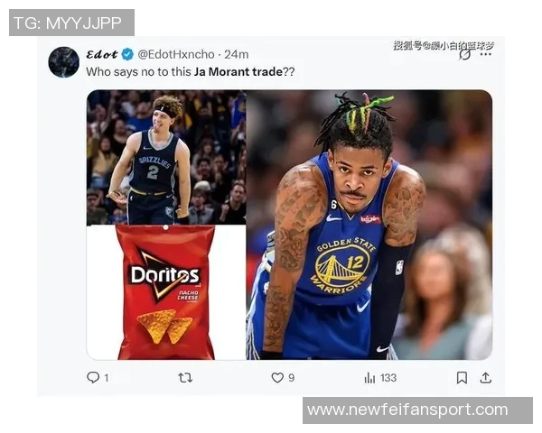 德隆分析莫兰特交易意图或受巴特勒启发离开热火策略