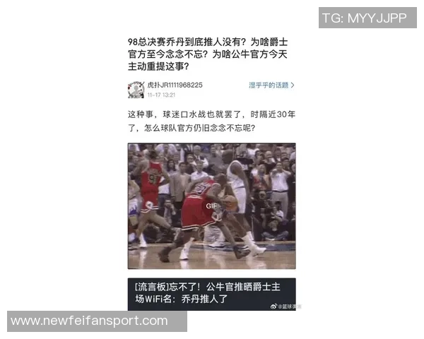 乔丹誓言让活塞球迷闭嘴誓言不放过任何一个挑衅者