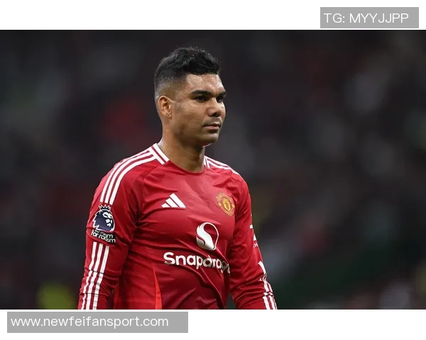 曼联愿留卡塞米罗但需降薪至周薪375万镑