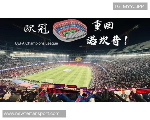 恩里克重返诺坎普感慨万千这场欧冠对我意义非凡