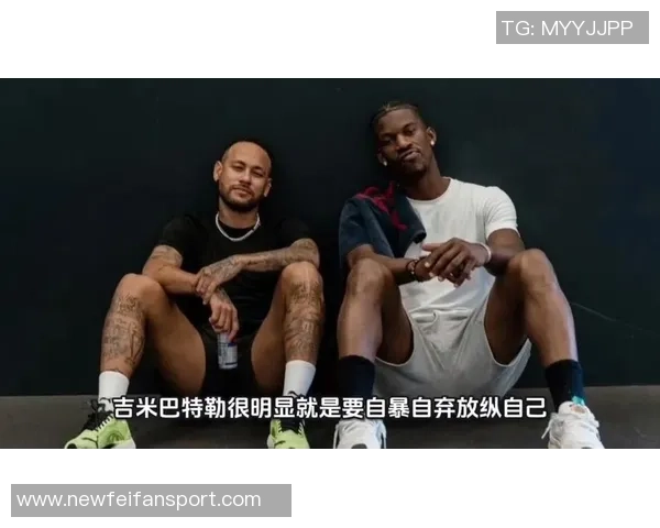 巴特勒穿10号致敬内马尔希望自己矮一点能成足球明星